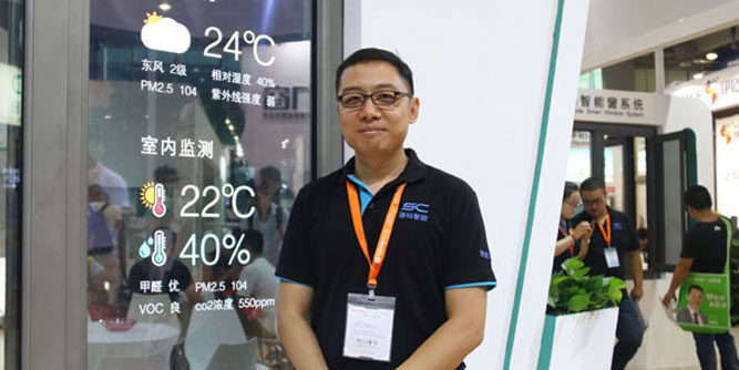 源碼智能：一窗一世界，“窗見（創建）未來”