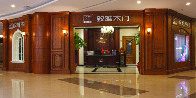 致雅木門: 唯美求精的實木世家 ——專訪廣州紫雅木業有限公司總經理褚熾炳