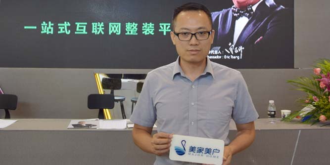 富軒門窗：向整裝邁進，全面啟動“億萬大商計劃”