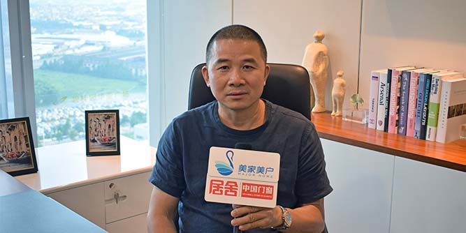 藝和門業：創新求變，面向全國市場