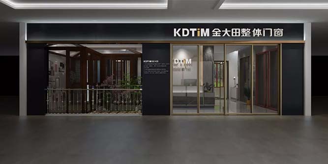 重磅（金大田）！兩廣8地8店即將隆重開業！