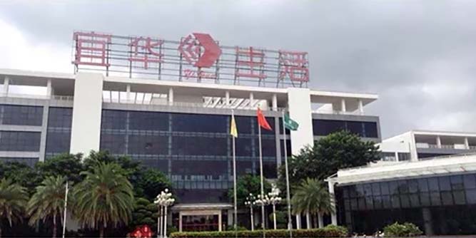 《居英網》拜訪宜華生活(600978)， 了解泛家居+互聯網及人才培訓體系