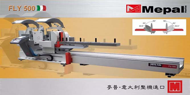 海富納大事：意大利麥普公司與海富納集團已開展戰(zhàn)略合作！