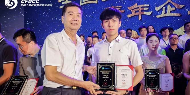 新豪軒門窗榮獲全國工商聯家具裝飾商會門窗專業委員會副會長單位