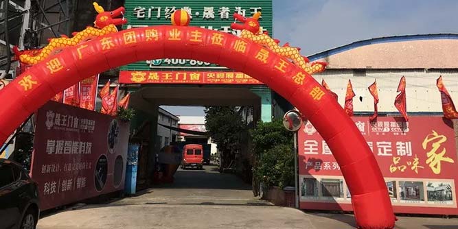 重磅！晟王門窗“9月9日團購風暴”暨【廠家一日購?佛山行】活動圓滿落幕！