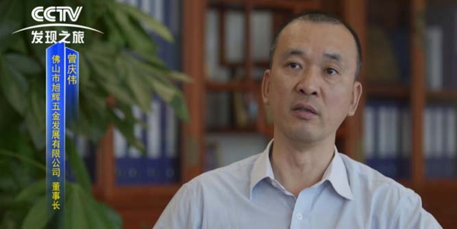 萬眾矚目·品牌騰飛：軒尼斯門窗《匠心智造·從家出發》紀錄片完美呈現！