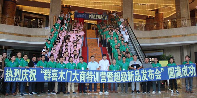 設計改變生活，群喜木門超級新品驚艷上線！