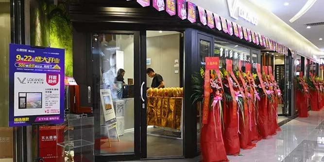 新店開業 | 羅蘭德式門窗強勢入駐深圳南山國安居，禮惠全城！