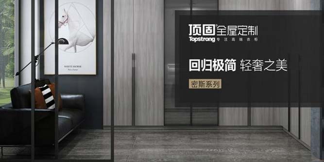頂固集創(chuàng)9月25日上市！開盤大漲44.03%，市值20.06億元