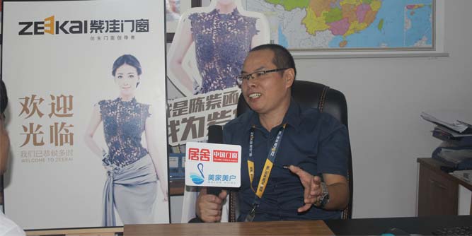 【人物專訪】紫佳門窗：好門窗，內外俱佳