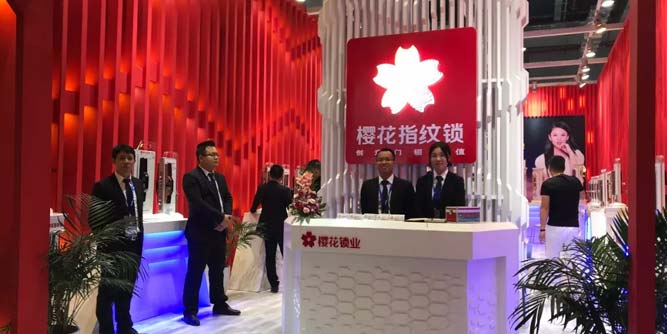 櫻花指紋鎖中國國際五金展“智能量”主題展館盛裝開幕！