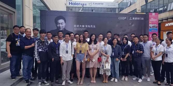 “新豪軒門窗與藝術同行與大咖對話活動”取得圓滿成功