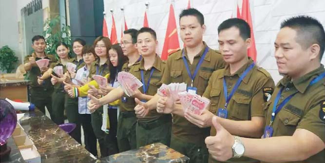 星佰匯門窗9月份各部門績效考核及獎捐執行