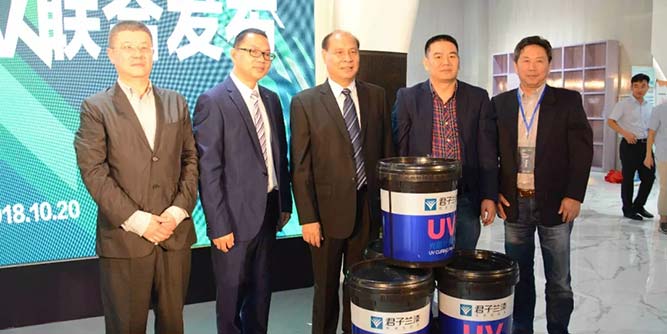 60余家居企業(yè)齊聚廣東潤(rùn)成創(chuàng)展，共同開(kāi)啟君子蘭LED-UV新篇章！