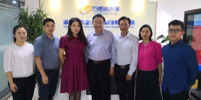 廣東省環(huán)保廳領(lǐng)導(dǎo)一行蒞臨萬德誠參觀指導(dǎo)工作