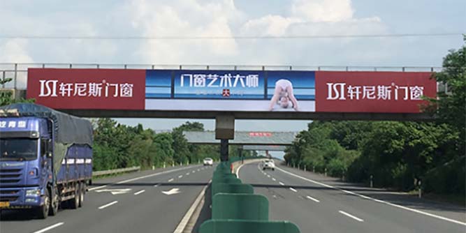 軒尼斯門窗鳴響品牌傳播戰略號角，增投高炮廣告上線！