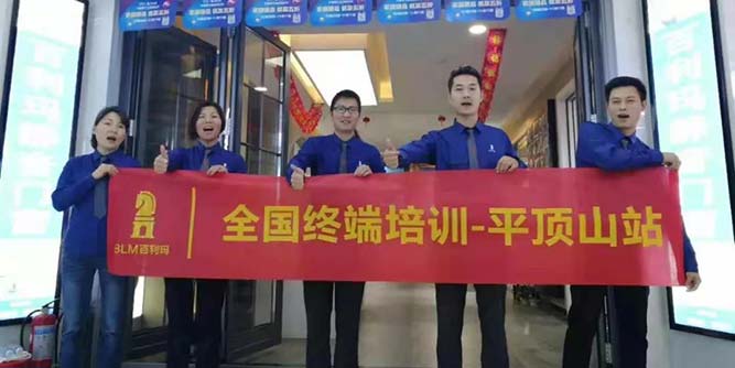 致勝終端·贏戰未來 | 百利瑪全國終端實戰演練火熱進行中