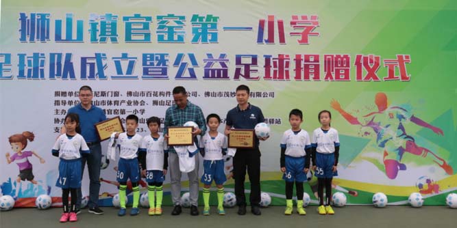 以愛之名·守護成長，軒尼斯門窗點亮青少年足球夢！