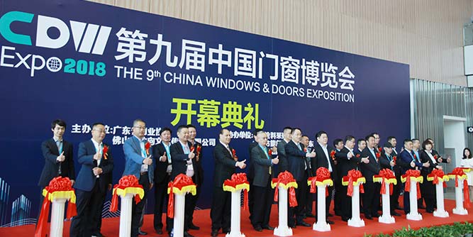 國際展區(qū)、三新展區(qū)、大師講堂、考察佛山萬成門窗廣場，“中視藍海”承辦佛山第十屆中國門窗博覽會四大活動