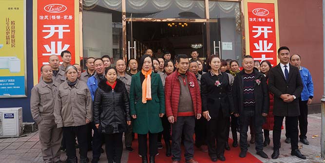 墅秀世家全屋整裝綿陽專賣店隆重開業(yè)