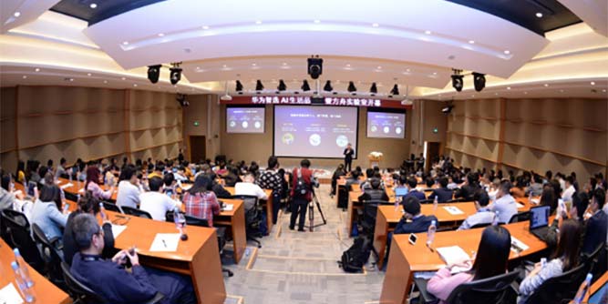 華為智選生態(tài)產(chǎn)品——匯泰龍智能指紋鎖亮相華為智選品鑒會