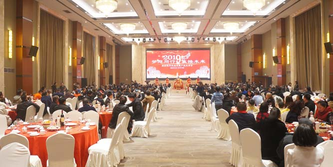 四川康耐德硅膠2019年終盛典暨產(chǎn)品發(fā)布會隆重舉行