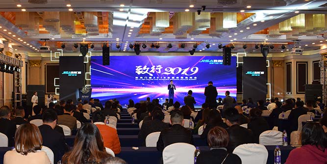 致尚門窗峰會(huì)：2018產(chǎn)值逆勢(shì)增長(zhǎng)40.5%，發(fā)布三年戰(zhàn)略《登峰計(jì)劃》