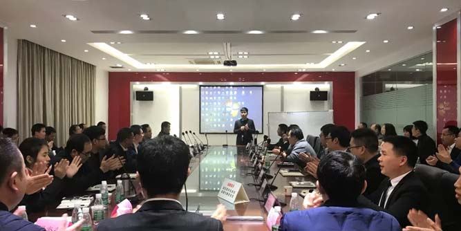 大變革，大突圍|櫻花指紋鎖2018年終總結(jié)會(huì)議圓滿結(jié)束