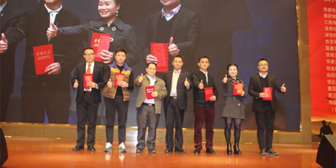 創(chuàng)新.突圍 再創(chuàng)輝煌——富軒怡家2019新春年會(huì)