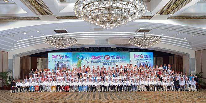 2019年第十六屆堅(jiān)朗杯國(guó)際門(mén)窗幕墻行業(yè)精英高爾夫邀請(qǐng)賽即將拉開(kāi)帷幕