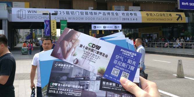 第十屆中國（佛山）門窗博覽會亮相廣州保利、佛山鳳池展，備受廠商青睞