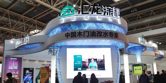“藍天使”飛向北京——匯龍涂料“5G”LED UV亮相木門展！