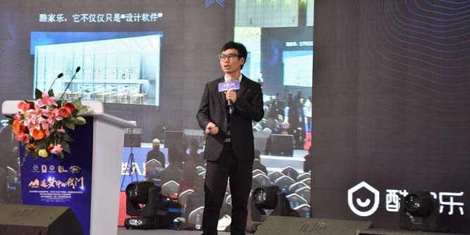 酷家樂如何賦能門窗定制行業？