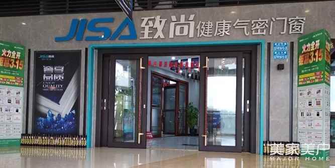 賦能終端 | 致尚門窗璧山店315活動業績逾百萬！