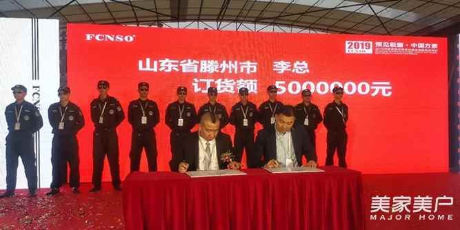 3.23｜【方索系統、強勢招商】震驚業界、引爆行業