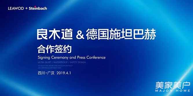 中德攜手｜打造陽光房新紀元！