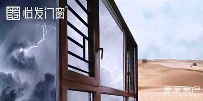 一款還沒上市就被大量預定的窗，上市了