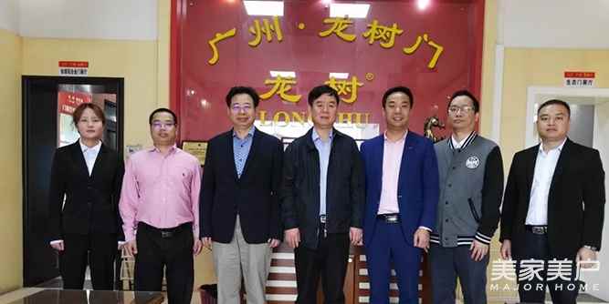 熱烈歡迎贛州市政協副主席華旭明同志一行蒞臨龍樹門業集團考察指導！