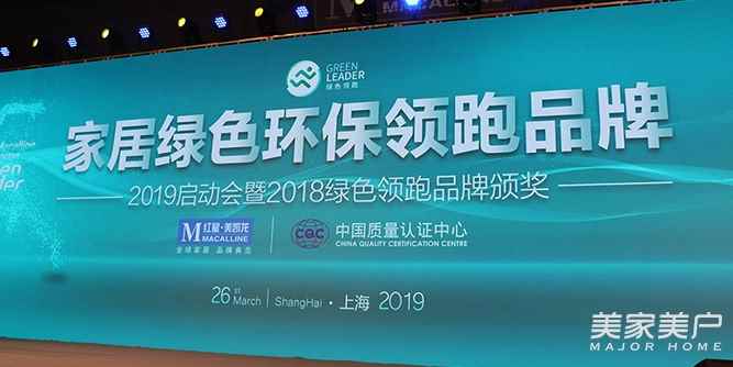 實力加冕，軒尼斯門窗榮獲“綠色環保推薦品牌”殊榮