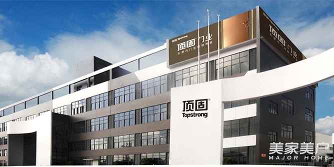 實力見證 | 頂固生態門再次榮登“廣東名牌”榜