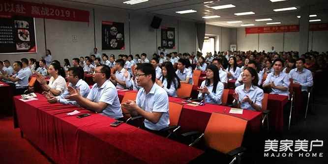 【聚焦聚力，打造標桿】裕安門窗打造標桿市場誓師大會