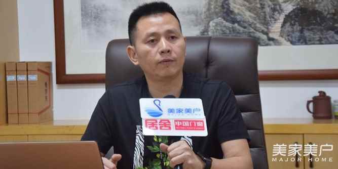 人物專訪 | 帕萊德門窗：24年堅守，做行業的領跑者
