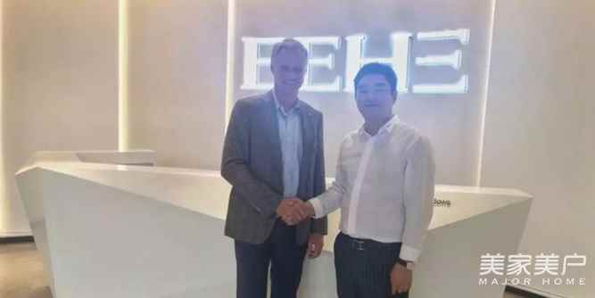 德國好博（HOPPE）集團(tuán)第二代、第三代所有者到訪億合門窗總部
