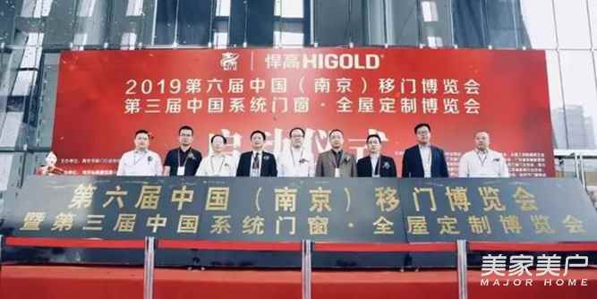 悍高獨(dú)家冠名南京門博會，攜手2019新品開展！