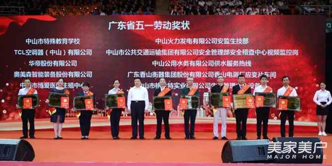 喜訊！格蘭特公司再獲大獎