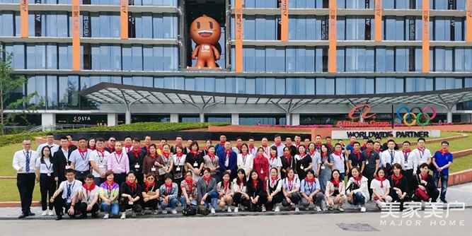 富軒集團“搭上”天貓新零售快車，釋放互聯網整裝競爭力！