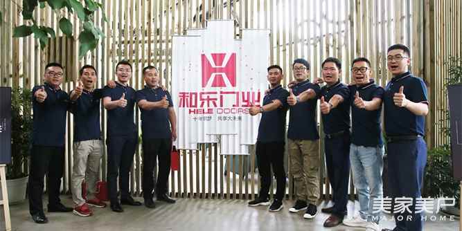 利劍出鞘！和樂門業2019經銷商財富交流會圓滿成功