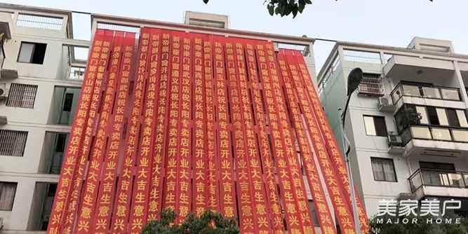 沒錯，他來了！新帝豪門窗湖北長陽專賣店盛大開業(yè)，現(xiàn)場火熱...