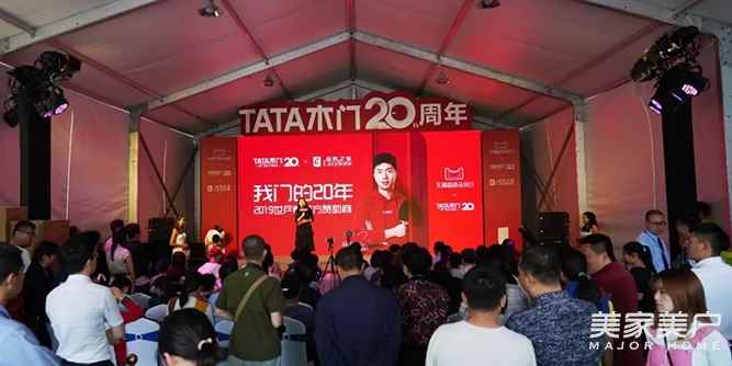 TATA木門20周年，做好門種多樹，向偉大進軍