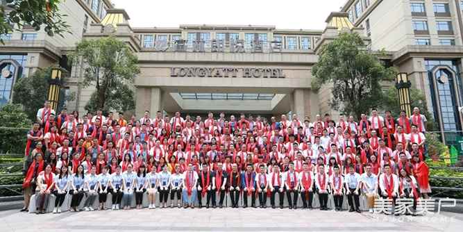 破局·筑“蒙”遠(yuǎn)航 | 蒙特歐門窗2019營(yíng)銷峰會(huì)暨新品發(fā)布會(huì)隆重舉行